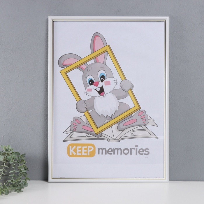 Фоторамка пластик Фоторамка пластик "Пиксель" 50х70 см, белый