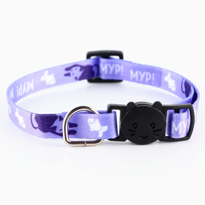 Ошейник для кошек с фастексом «Мур, мур», 30 х 1 см Ошейник для кошек с фастексом «Мур, мур», 30 х 1 см