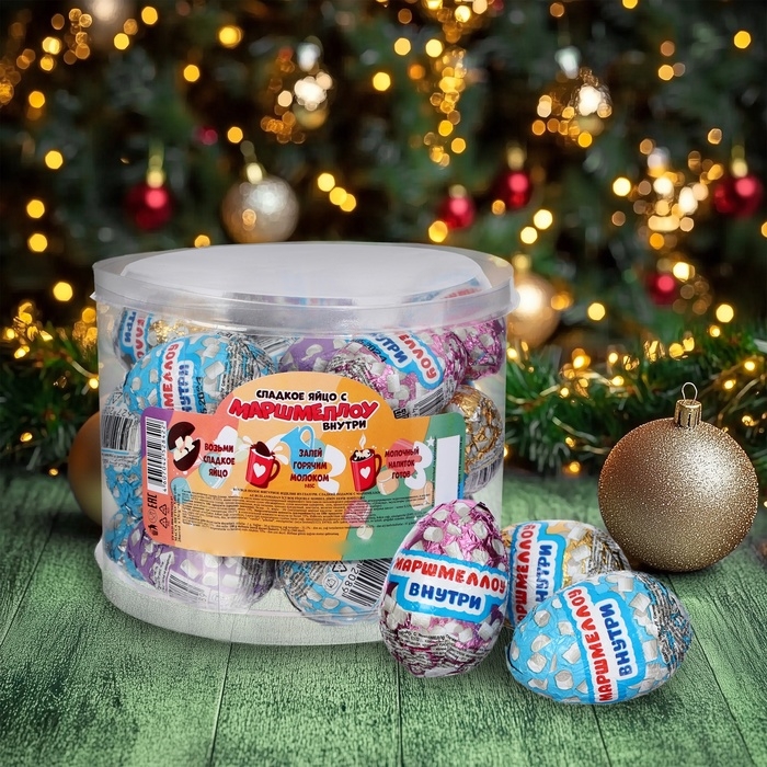 Шоколадная бомбочка из глазури Шоколадная бомбочка из глазури "Яйцо", с маршмеллоу, 15 г
