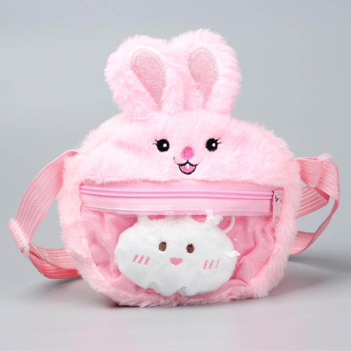 Сумка детская «Зайка» с игрушкой внутри, 20 см, цвет розовый