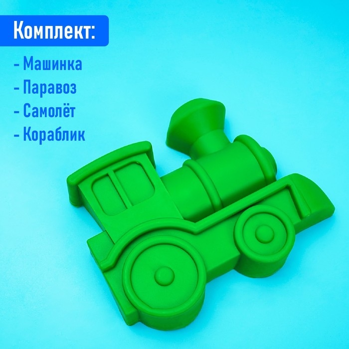 Набор для игры в песке №68, 4 формочки для песка, цвета МИКС Набор для игры в песке №68, 4 формочки для песка, цвета МИКС