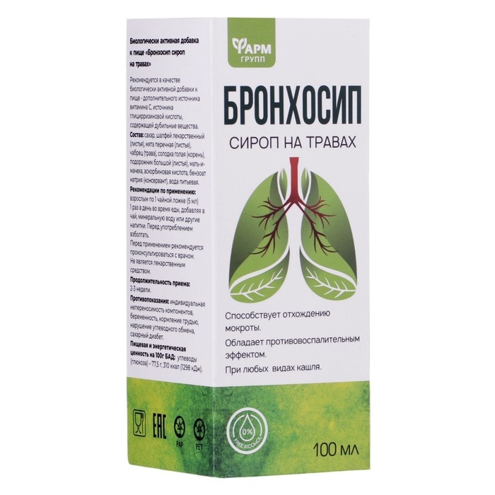 Бронхосироп на травах, БАД, 100мл Бронхосироп на травах, БАД, 100мл