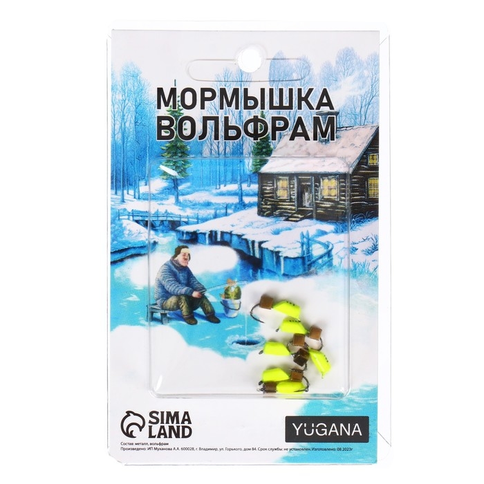 Мормышка Столбик лайм, чёрные полоски + куб золотой, вес 0.75 г Мормышка Столбик лайм, чёрные полоски + куб золотой, вес 0.75 г