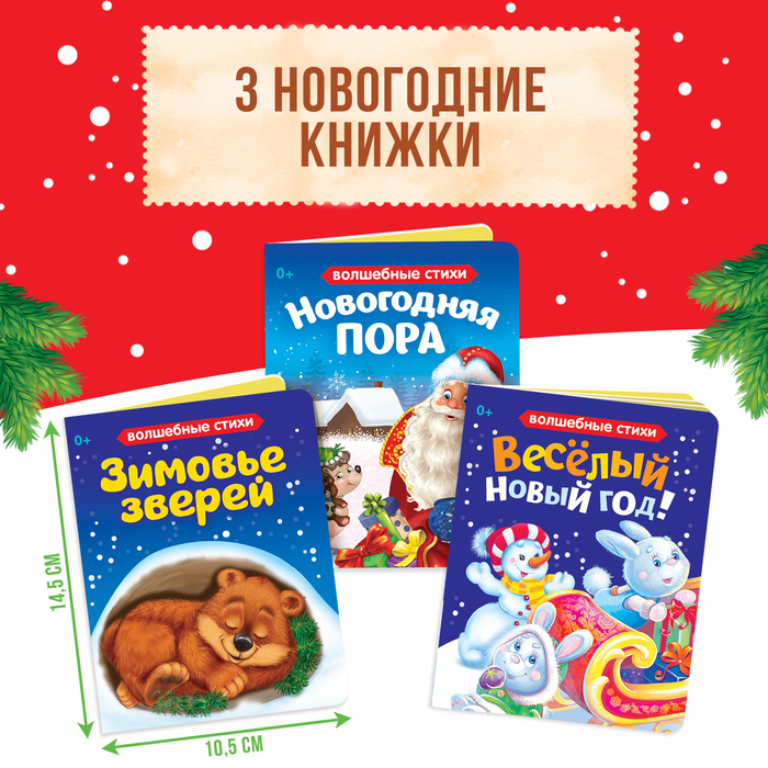 Игровой набор с проектором «Волшебный проектор», свет, 3 сказки Игровой набор с проектором «Волшебный проектор», свет, 3 сказки