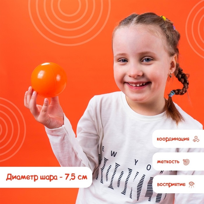 Шарики для сухого бассейна с рисунком, диаметр шара 7,5 см, набор 500 штук, цвет морковный Шарики для сухого бассейна с рисунком, диаметр шара 7,5 см, набор 500 штук, цвет морковный