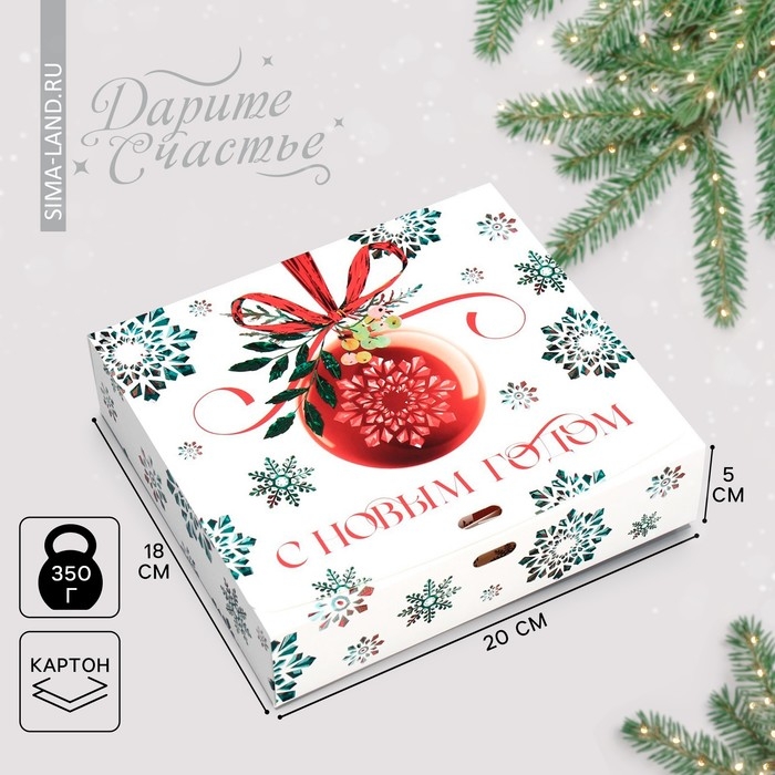 Коробка подарочная новогодняя складная «Снежинки», 20 х 18 х 5 см, БЕЗ ЛЕНТЫ, Новый год Коробка подарочная новогодняя складная «Снежинки», 20 х 18 х 5 см, БЕЗ ЛЕНТЫ, Новый год