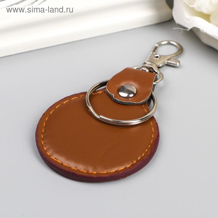 Брелок кожзам, металл  Брелок кожзам, металл "Круглый" 6х5 см