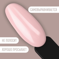 Гель лак для ногтей «DELICATE NUDE», 3-х фазный, 8 мл, LED/UV, цвет нежно - розовый (02)