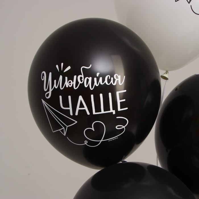 Воздушный шар латексный 12 Воздушный шар латексный 12" «Ты светишь ярче звезд», комплименты для неё, 5 шт.