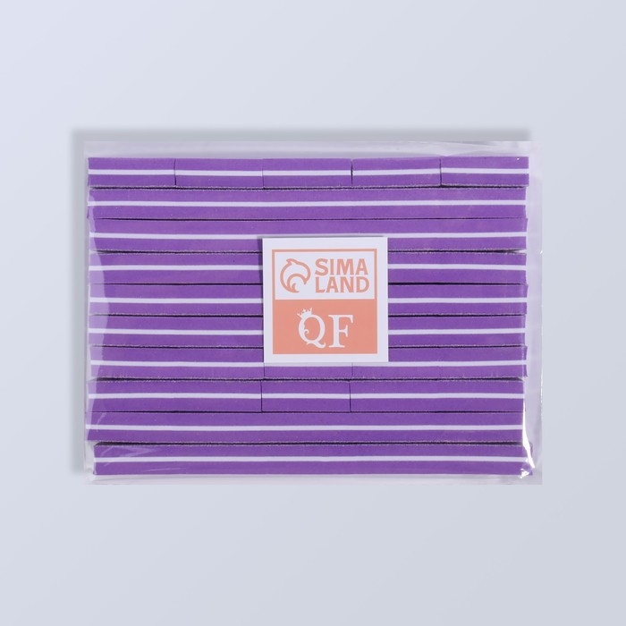 Бафы наждачные для ногтей, набор 50 шт, двухсторонние, 3,5 × 2,5 см, цвет фиолетовый