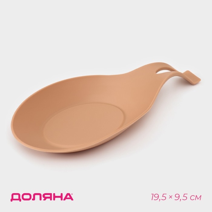 Силиконовая подставка под ложку Доляна «Симпл» 19,5×9,5 см, цвет бежевый Силиконовая подставка под ложку Доляна «Симпл» 19,5×9,5 см, цвет бежевый