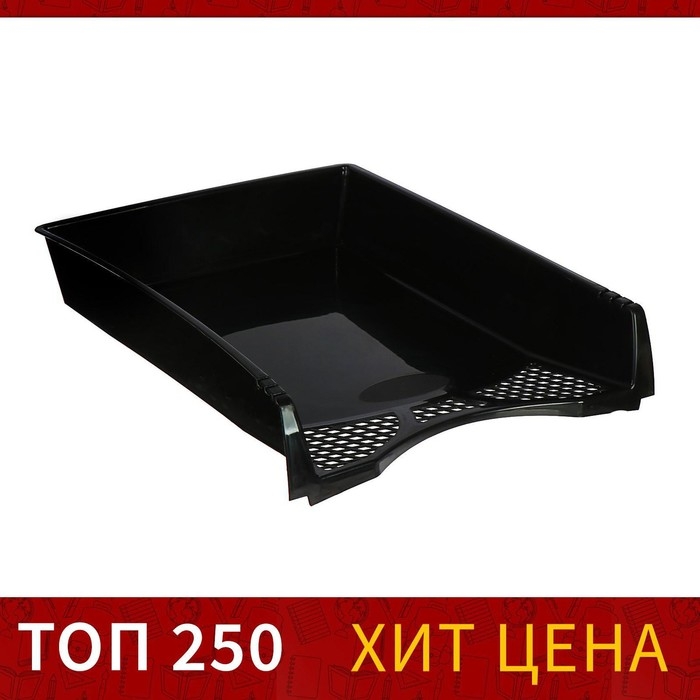 Лоток для бумаг горизонтальный Calligrata  Лоток для бумаг горизонтальный Calligrata "Офис-класс", чёрный