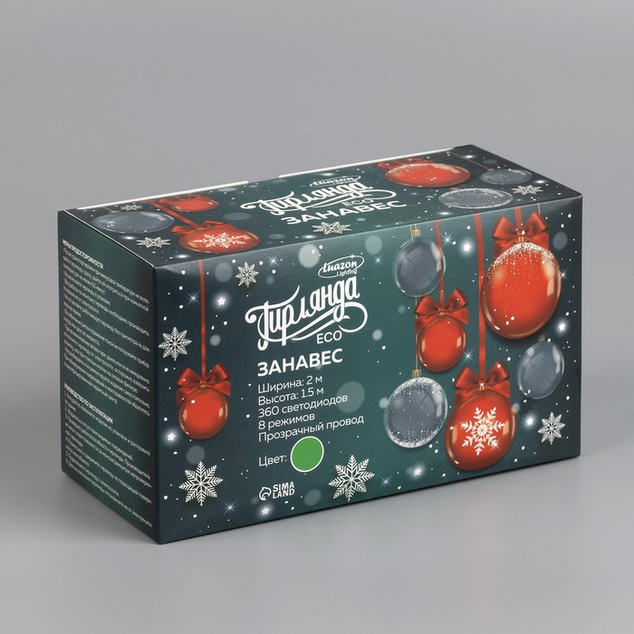 Гирлянда «Занавес» 2 × 1.5 м, IP20, прозрачная нить, 360 LED, свечение зелёное, 8 режимов, 220 В