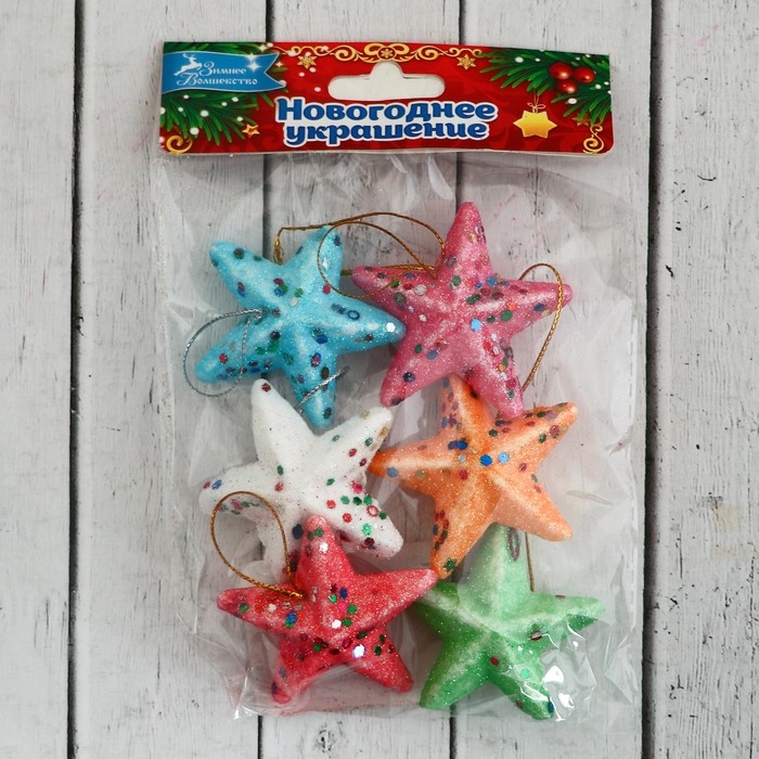Украшение ёлочное Украшение ёлочное "Радужные звёзды - магия" (набор 6 шт) 5 см, микс
