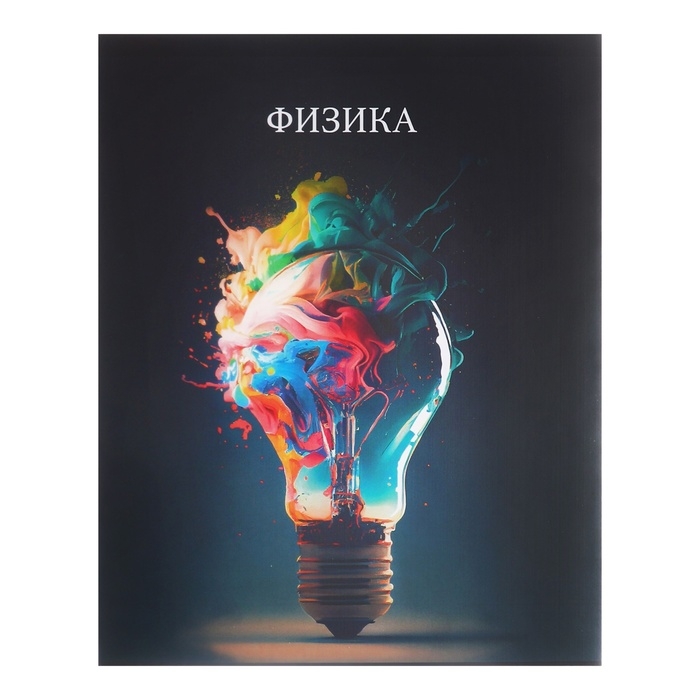 Комплект предметных тетрадей Calligrata TOP Комплект предметных тетрадей Calligrata TOP "Школьный стиль", 48 листов, 10 предметов, со справочным материалом, пластиковая обложка, блок офсет