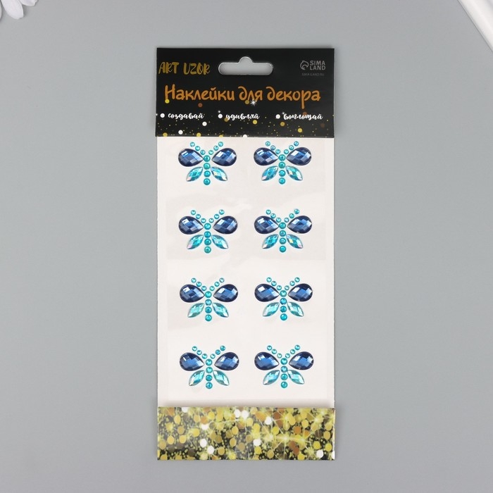 Наклейка пластик стразы Наклейка пластик стразы "Яркие бабочки" МИКС 10х23 см