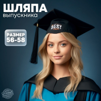 Шляпа выпускника The Best