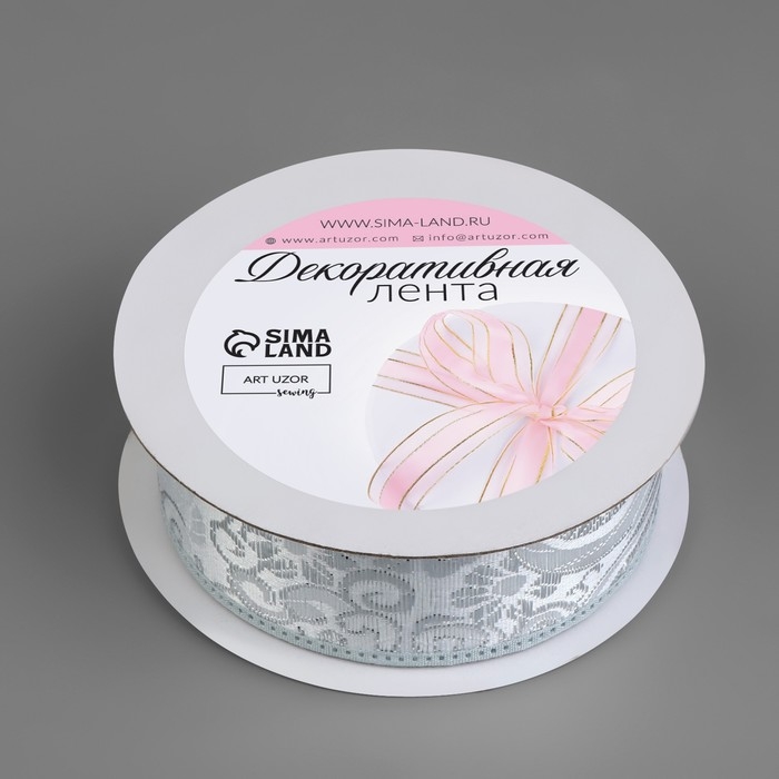 Лента декоративная «Жаккард», 25 мм, 9 ± 0,5 м, цвет серебряный Лента декоративная «Жаккард», 25 мм, 9 ± 0,5 м, цвет серебряный