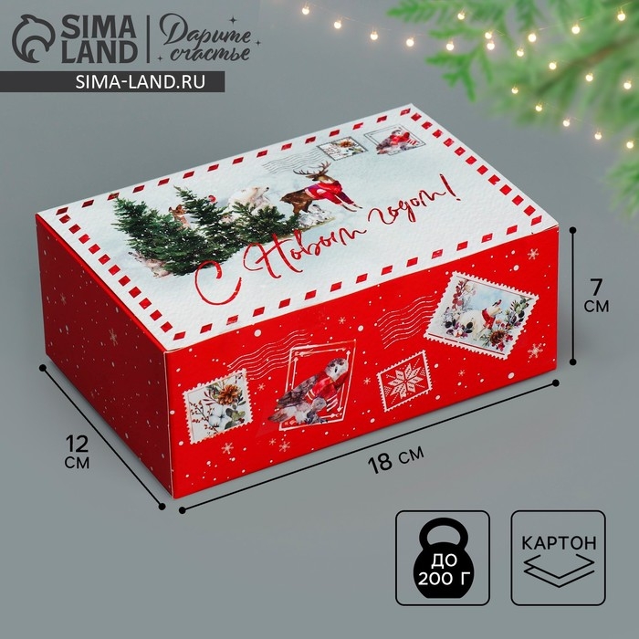 Подарочная коробка складная, новогодняя«Новогодняя акварель», 18 х 12 х 7 см, Новый год Подарочная коробка складная, новогодняя«Новогодняя акварель», 18 х 12 х 7 см, Новый год