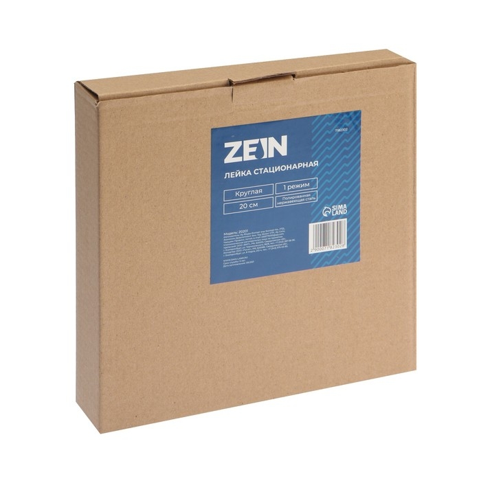 Лейка стационарная ZEIN Z0201, круглая, d=20 см, 1 режим, полированная нержавеющая сталь Лейка стационарная ZEIN Z0201, круглая, d=20 см, 1 режим, полированная нержавеющая сталь