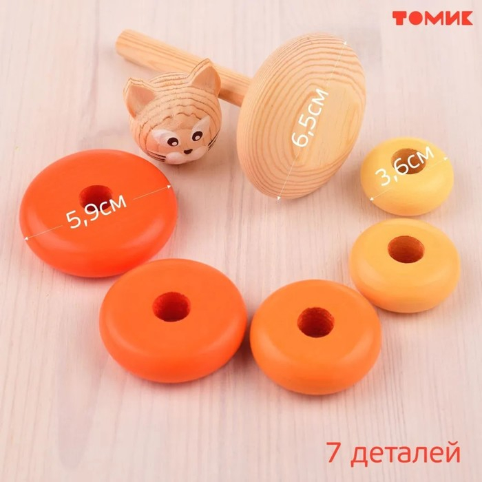 Пирамидки «Цветные» Котёнок, 7 элементов Пирамидки «Цветные» Котёнок, 7 элементов