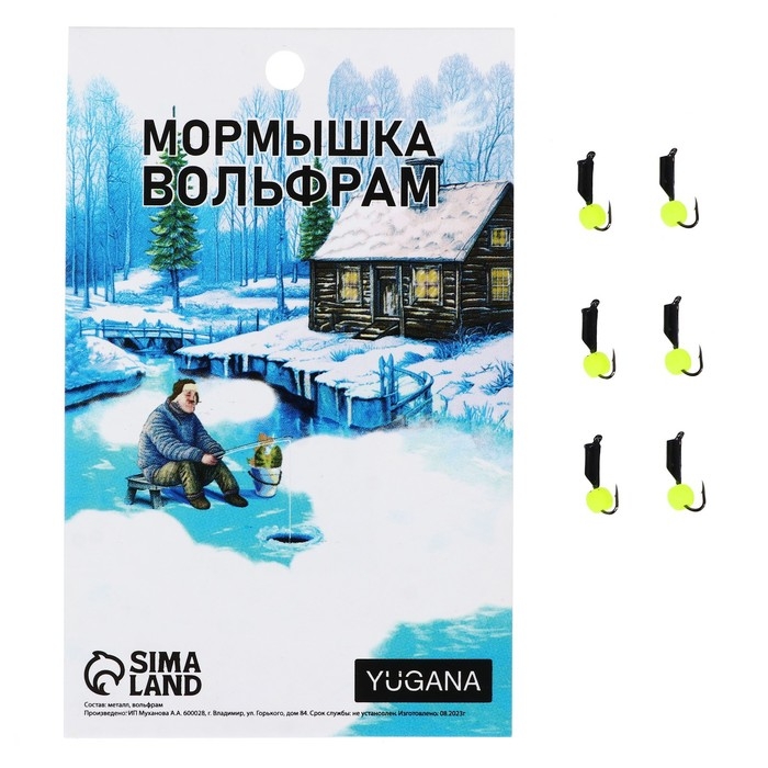 Мормышка Столбик чёрный, красный глаз + шар лайм, вес 0.6 г Мормышка Столбик чёрный, красный глаз + шар лайм, вес 0.6 г