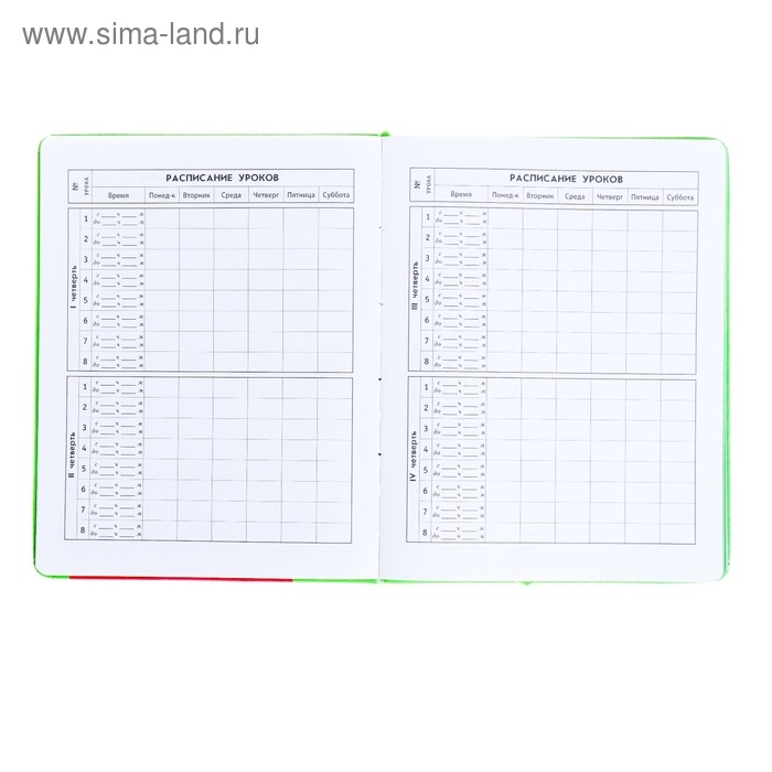 Дневник, универсальный, для 1-11 классов, «Монстрик в свитере», искусственная кожа, поролоновая подкладка, 3D аппликация, 48 листов Дневник, универсальный, для 1-11 классов, «Монстрик в свитере», искусственная кожа, поролоновая подкладка, 3D аппликация, 48 листов