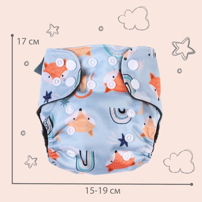 Многоразовый подгузник «Лисички», 3-8 кг, угольно-бамбуковая ткань, цвет голубой, Крошка Я