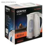 Чайник электрический Centek CT-0041, пластик, 2 л, 2200 Вт, внутренняя подсветка, белый