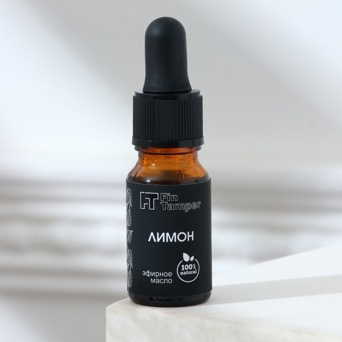 Эфирное масло Эфирное масло "Лимон" 10 мл с пипеткой
