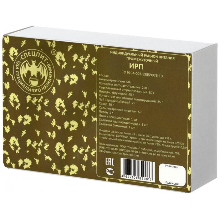 Сухой паек «СпецПит» Промежуточный (ИРП-ПР),1 прием пищи, 0,7 кг Сухой паек «СпецПит» Промежуточный (ИРП-ПР),1 прием пищи, 0,7 кг