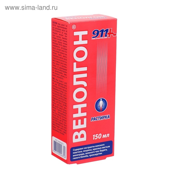 Растирка для ног  Растирка для ног "911" Венолгон, 150 мл