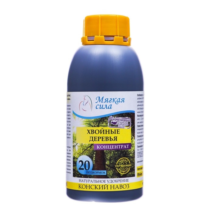 Удобрение жидкое концентрат Удобрение жидкое концентрат "Мягкая сила" хвойные деревья, 0,5 л