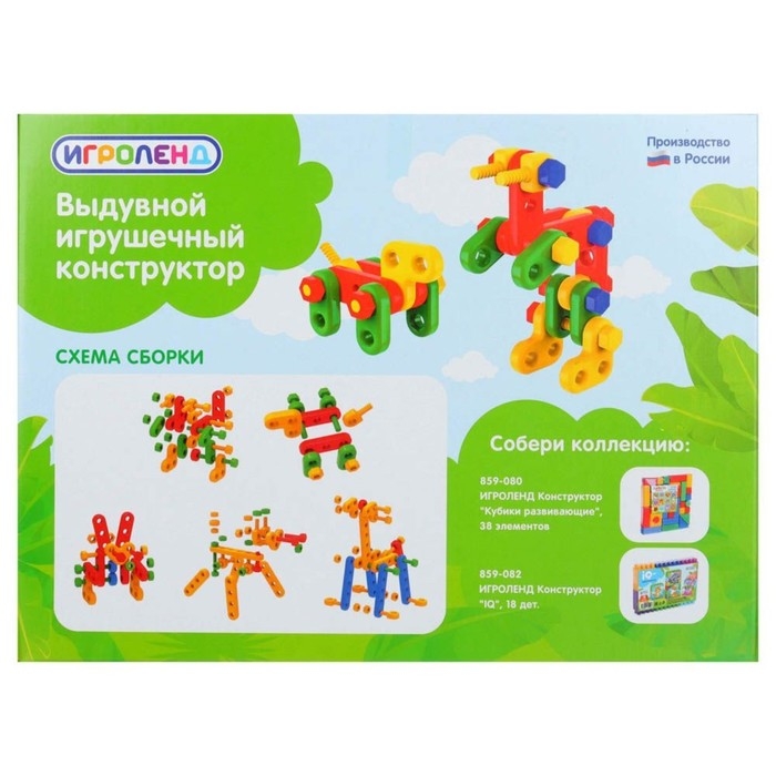 Конструктор «Фауна», 70 деталей Конструктор «Фауна», 70 деталей