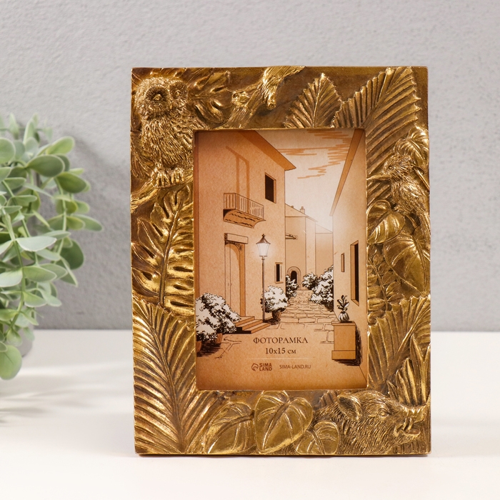 Фоторамка полистоун 10х15 см Фоторамка полистоун 10х15 см "Филин и кабан в экзотическом лесу" золото 16х1,6х21 см