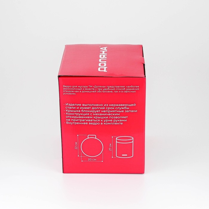 Ведро мусорное с педалью Доляна, 5 л, нержавеющая сталь, цвет хромированный Ведро мусорное с педалью Доляна, 5 л, нержавеющая сталь, цвет хромированный