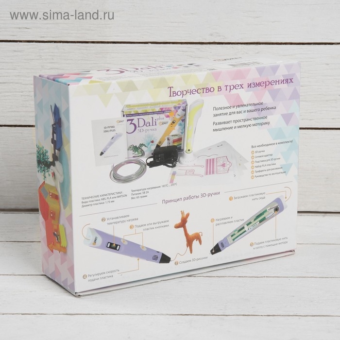 3D ручка 3Dali Plus (KIT FB0021B), ABS и PLA, голубая ( + трафарет и пластик) 3D ручка 3Dali Plus (KIT FB0021B), ABS и PLA, голубая ( + трафарет и пластик)