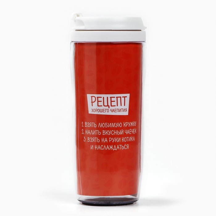 Термостакан &laquo;Без кофе и кота жизнь не та&raquo;