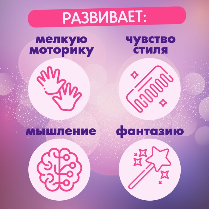 Набор парикмахера «Модный образ», красный, 19 предметов, МИКС Набор парикмахера «Модный образ», красный, 19 предметов, МИКС