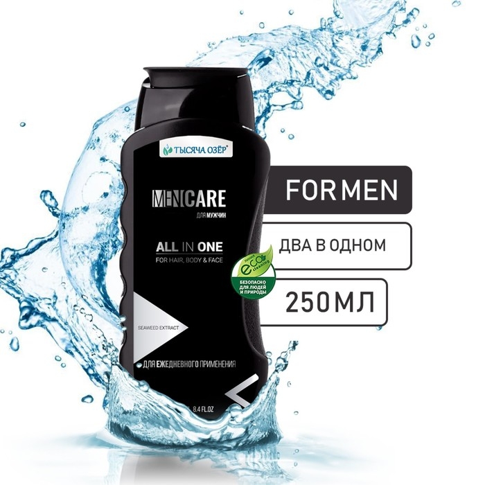 Шампунь-гель Тысяча озер FOR MEN с экстрактом водорослей, 250 мл Шампунь-гель Тысяча озер FOR MEN с экстрактом водорослей, 250 мл