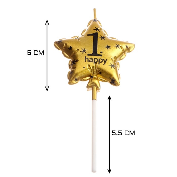 Свеча в торт на шпажке  Свеча в торт на шпажке "Воздушный шарик.Звезда", цифра 1, 5,5 см, золотая