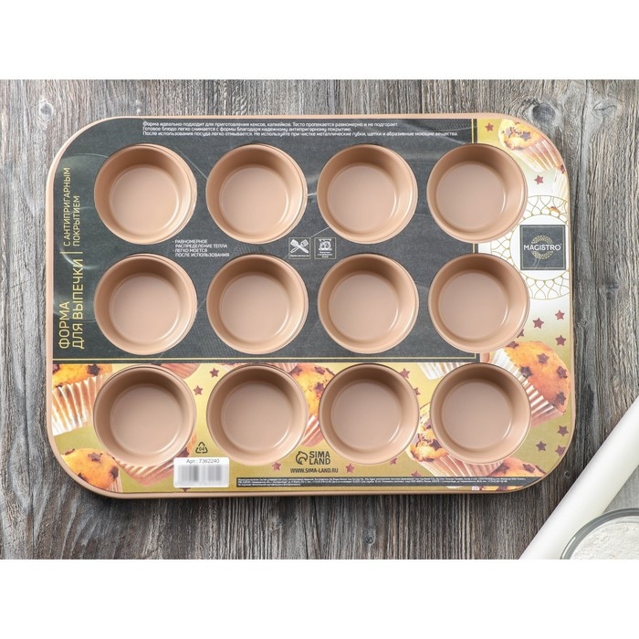 Форма для выпечки Magistro Shiny Diamond, 39,4×28,8×3,2 cм, 12 ячеек, толщина 0,6 мм, антипригарное покрытие Форма для выпечки Magistro Shiny Diamond, 39,4×28,8×3,2 cм, 12 ячеек, толщина 0,6 мм, антипригарное покрытие