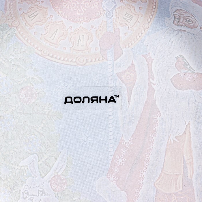 Блюдо новогоднее стеклянное сервировочное Доляна «Ёлочная игрушка. 5 минут», 18,2×15,5 см Блюдо новогоднее стеклянное сервировочное Доляна «Ёлочная игрушка. 5 минут», 18,2×15,5 см