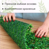 Декоративная панель, 60 × 40 см, «Трава», Greengo