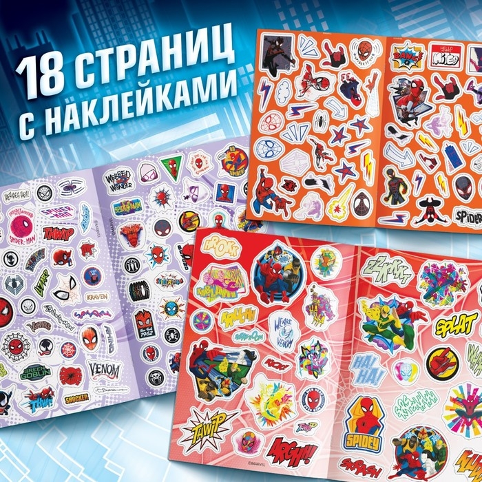 Набор альбомов с наклейками «Человек-паук», 3 шт., Marvel Набор альбомов с наклейками «Человек-паук», 3 шт., Marvel