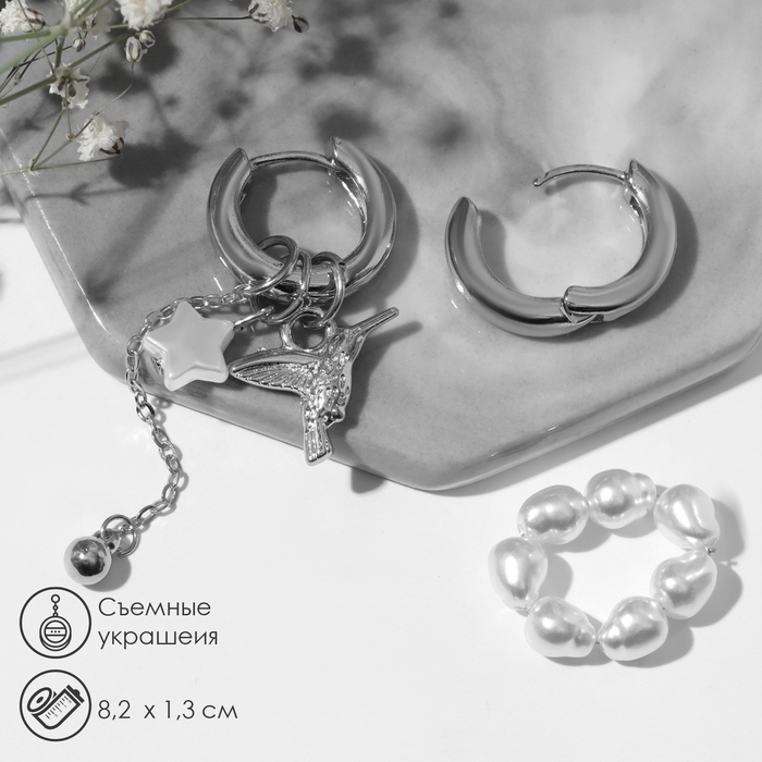 Серьги со съёмным элементом «Трансформер» птица, цвет белый в серебре Серьги со съёмным элементом «Трансформер» птица, цвет белый в серебре