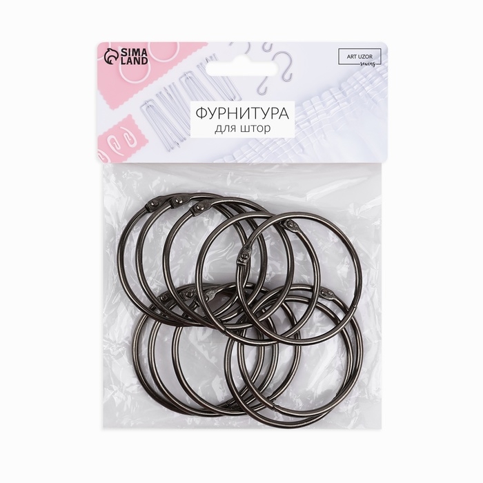 Кольцо для карниза, d = 50/56 мм, 10 шт, цвет чёрный никель Кольцо для карниза, d = 50/56 мм, 10 шт, цвет чёрный никель