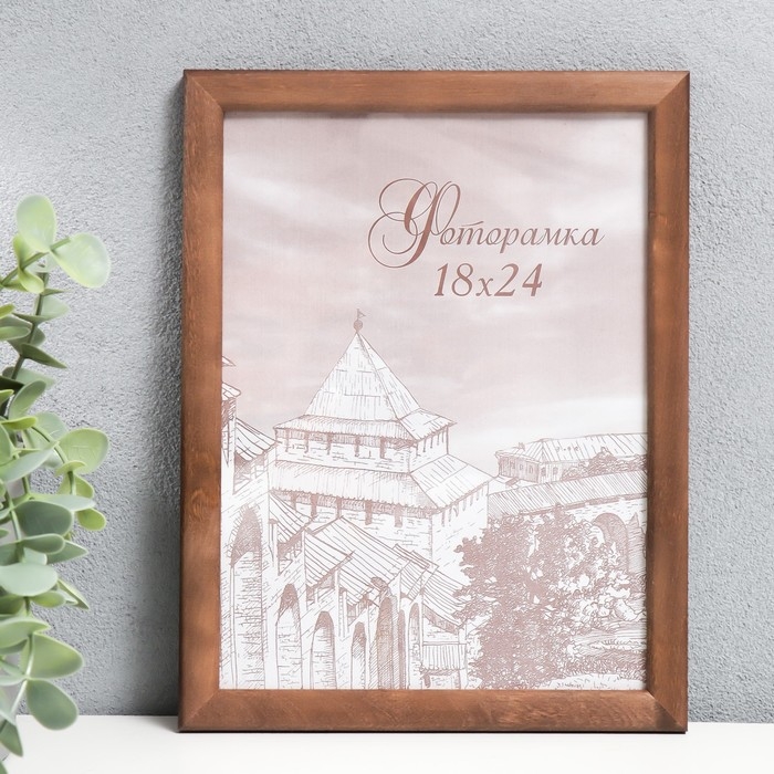 Фоторамка сосна с19 орех 18х24 см (пластиковый экран) Фоторамка сосна с19 орех 18х24 см (пластиковый экран)