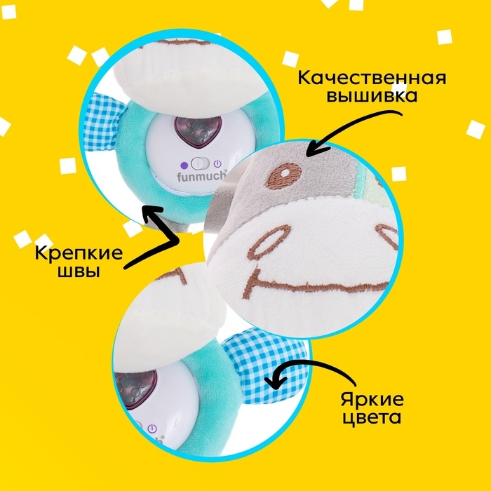 Музыкальная игрушка «Бычок», 8 мелодий, свет Музыкальная игрушка «Бычок», 8 мелодий, свет