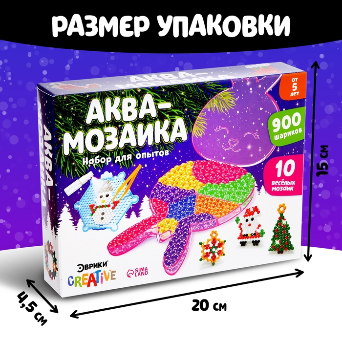 Аквамозаика «Зайчик», 10 трафаретов, 900 шариков Аквамозаика «Зайчик», 10 трафаретов, 900 шариков